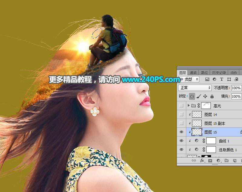 Photoshop合成创意脑洞大开人像照片效果