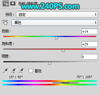 合成手捧沙漠绿洲风景图片的PS教程