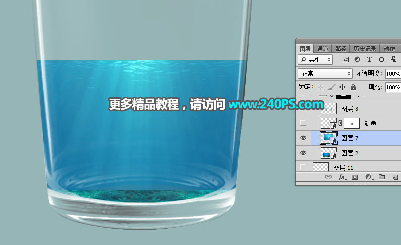 Photoshop合成玻璃瓶中的海岛场景,PS教程,思缘教程网