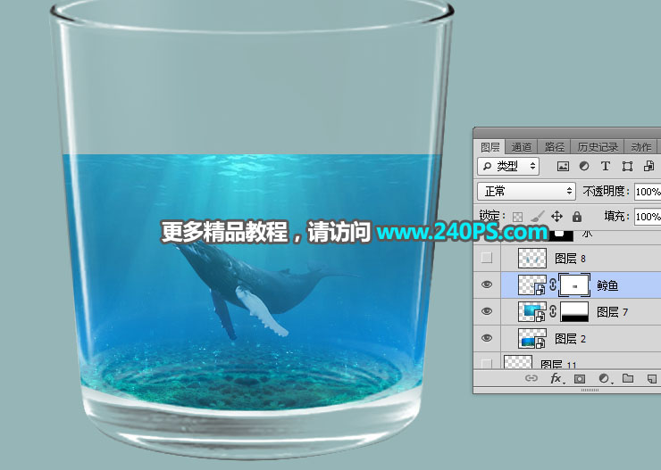 Photoshop合成玻璃瓶中的海岛场景,PS教程,思缘教程网