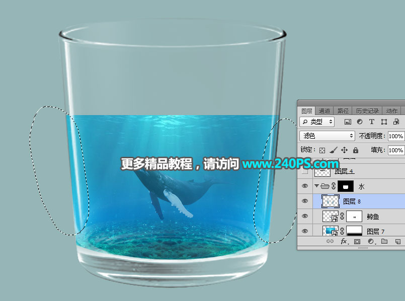 Photoshop合成玻璃瓶中的海岛场景,PS教程,思缘教程网