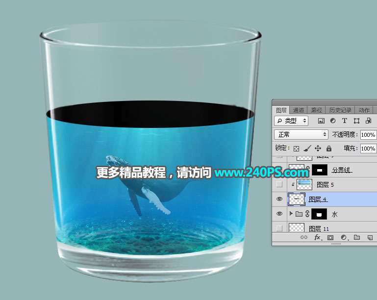 Photoshop合成玻璃瓶中的海岛场景,PS教程,思缘教程网