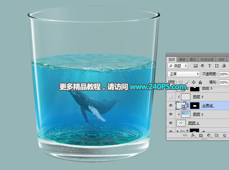 Photoshop合成玻璃瓶中的海岛场景,PS教程,思缘教程网