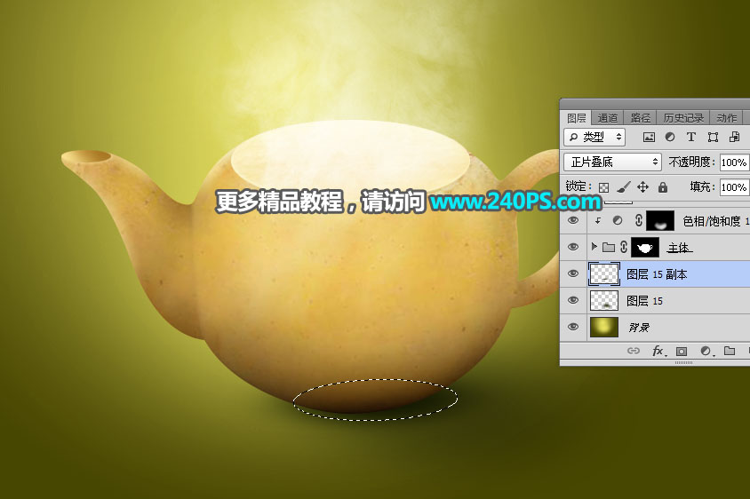 PS合成土豆纹理效果的创意茶壶图片