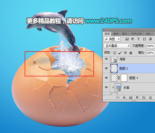 合成鸡蛋中跳出海豚创意图片的PS教程