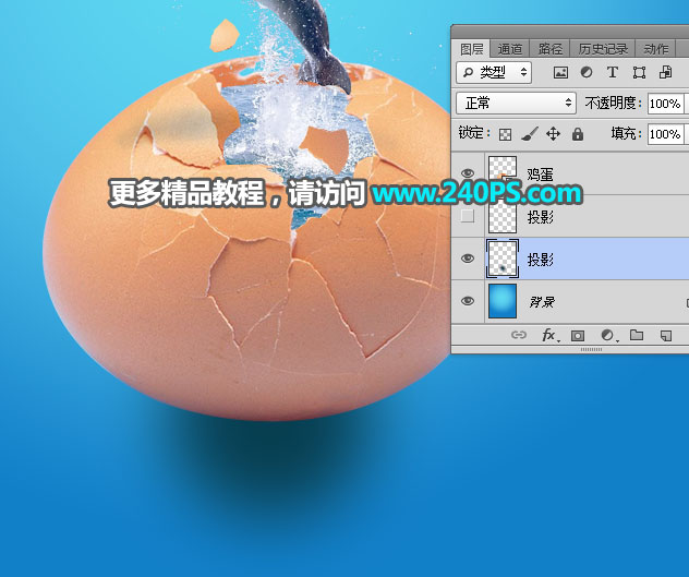 合成鸡蛋中跳出海豚创意图片的PS教程