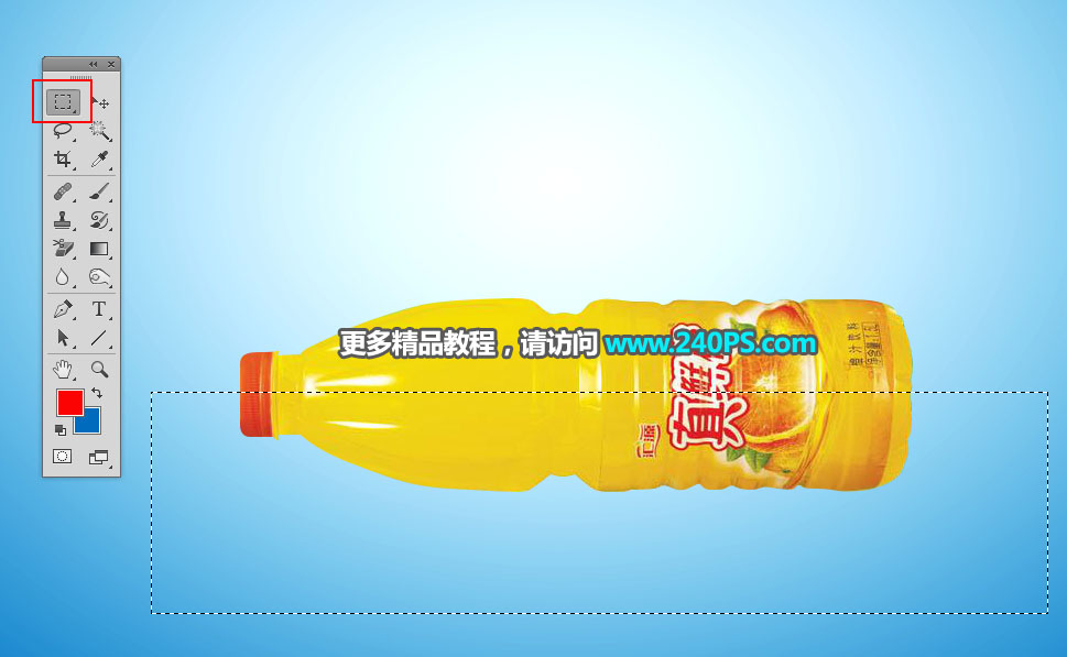 合成创意天然果汁饮料广告海报的PS教程