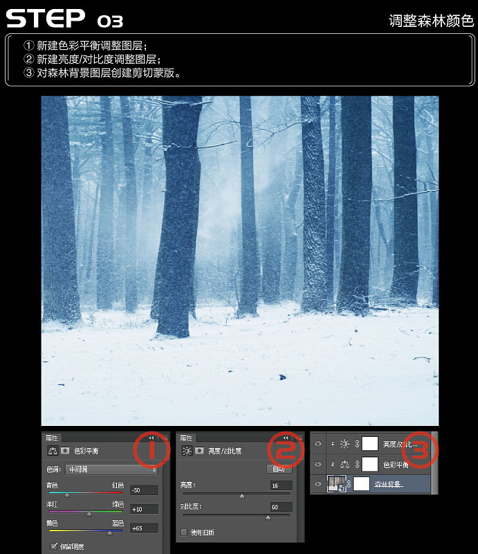 PS合成冬季树林雪地上的魔法师图片