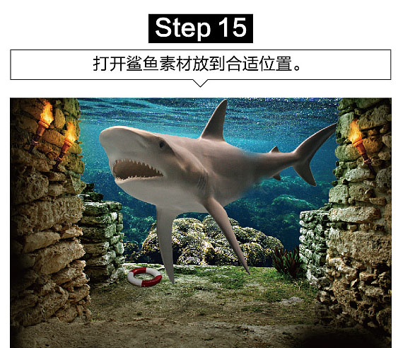 合成3D立体凶猛大鲨鱼图片的PS教程