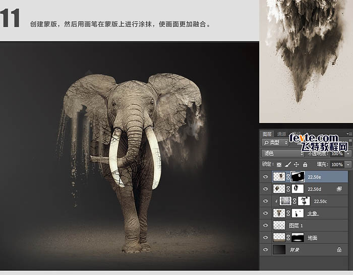 合成风化年迈大象图片效果的PS教程