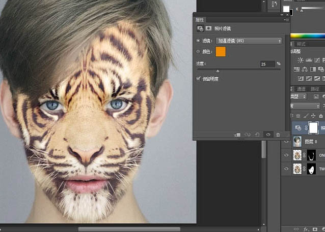 将人像照片合成虎面头像效果的PS教程