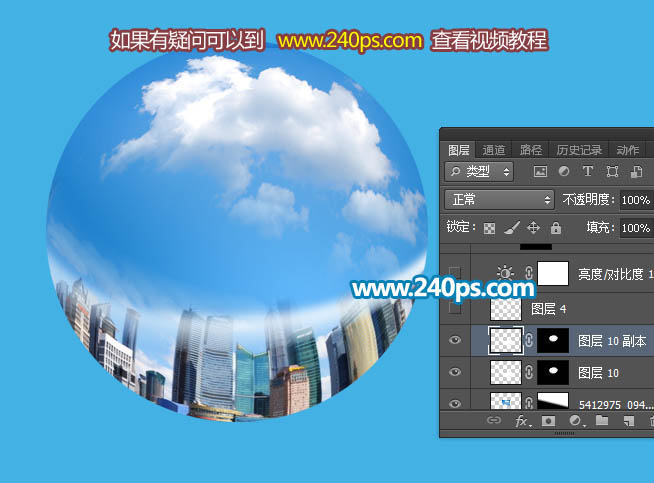 合成立体球形城市照片效果的PS教程