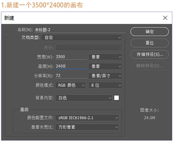 PS合成坐在温顺大灰熊背上的小男孩图片