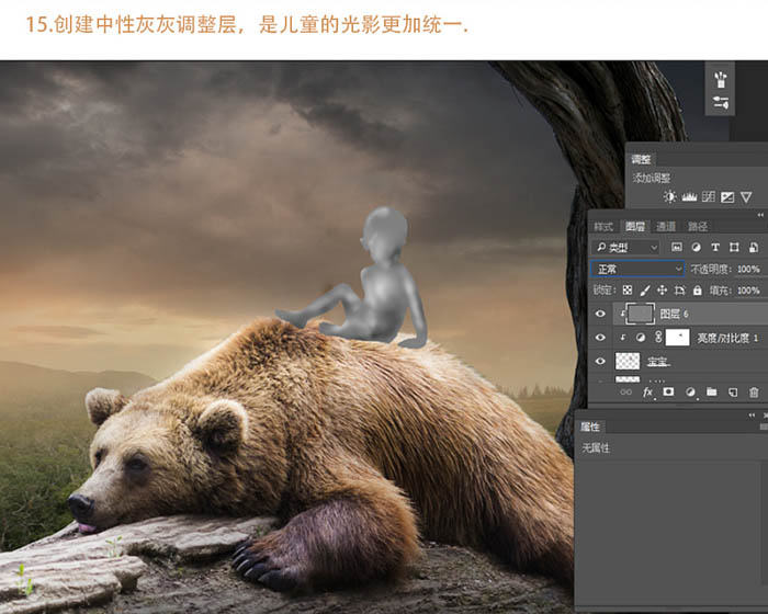 PS合成坐在温顺大灰熊背上的小男孩图片
