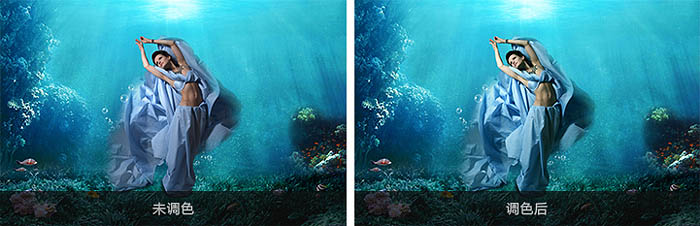 合成梦幻唯美蓝色海底人物照片的PS教程