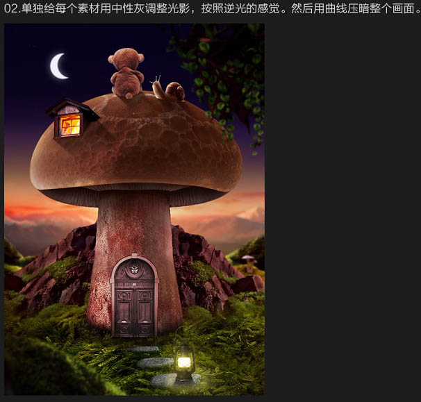 PS合成蘑菇屋顶上的小熊赏月图片