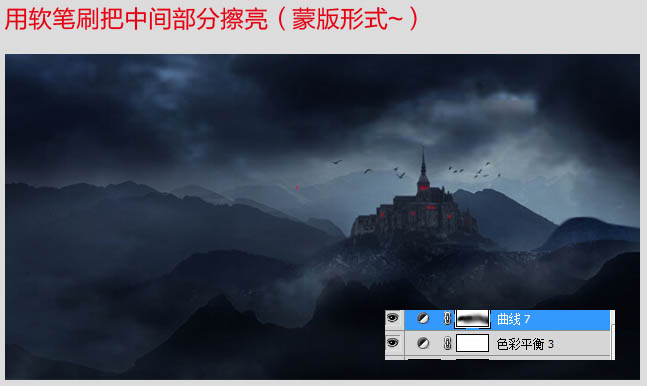 PS合成发红光的恐怖山区城堡图片