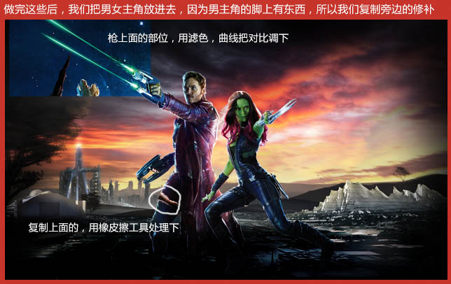 PS合成色彩炫酷的科幻战争电影海报