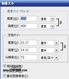 用PS合成奇幻山谷中出现的飞龙图片