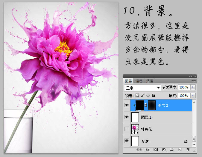用PS合成花瓣飞溅的液体花朵图片