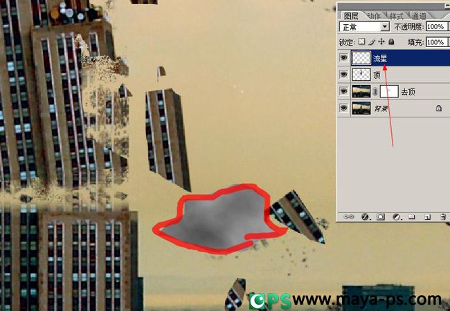 合成天外陨石撞击大楼爆炸图片的PS教程