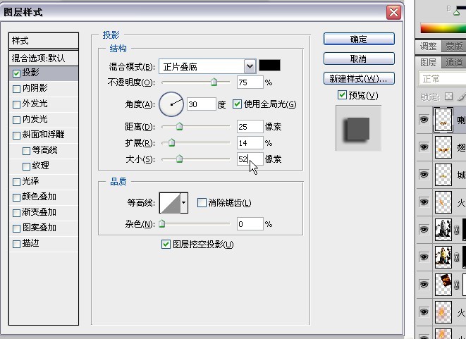 PS如何合成炫酷潮流音乐海报图片