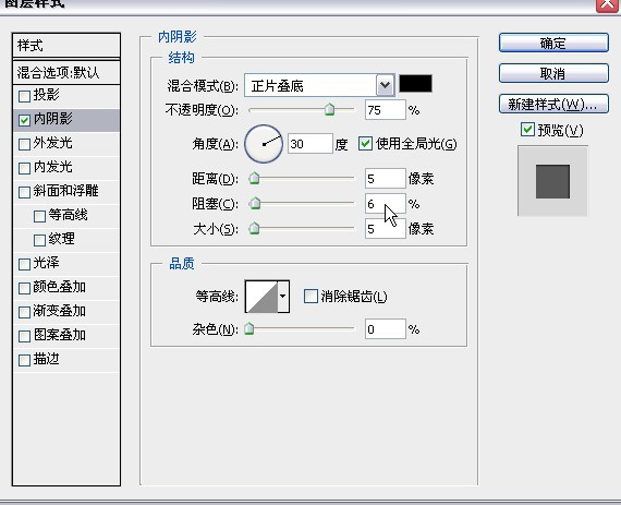 PS如何合成炫酷潮流音乐海报图片