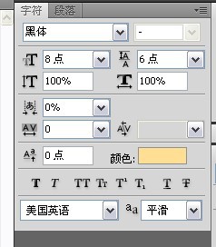 PS如何合成炫酷潮流音乐海报图片