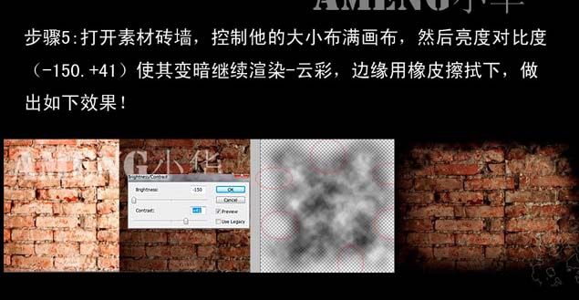 Photoshop合成墙壁爆炸封面图片效果