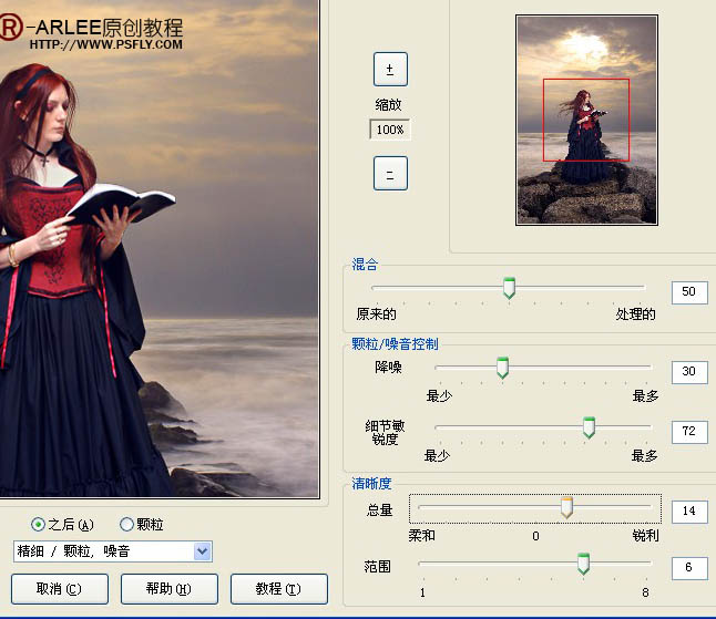 PS合成站在海边上读圣经的修女图片