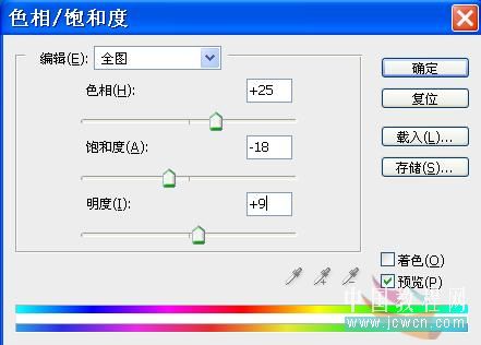 PS合成沉落在海底的手提包广告图片