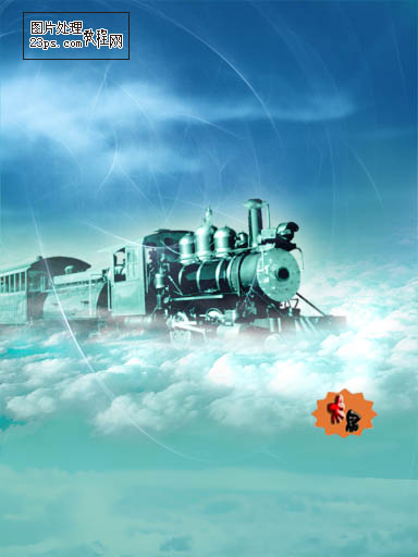 PS合成行驶在云彩之上的火车照片