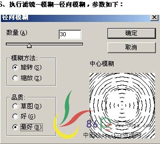 PS照片合成:黑夜森林中跳舞的女孩照片