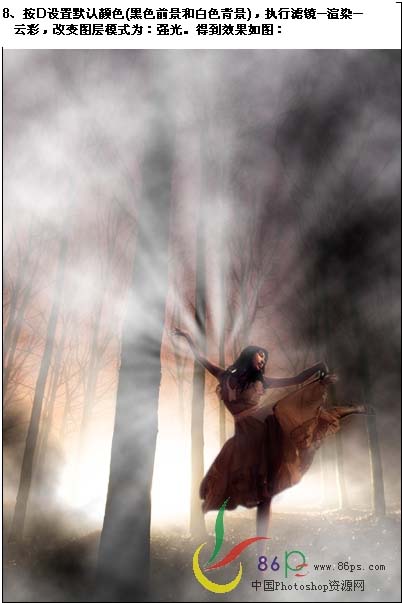 PS照片合成:黑夜森林中跳舞的女孩照片