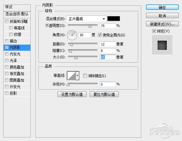 PS合成黑夜提灯坐在石阶上的模特照片