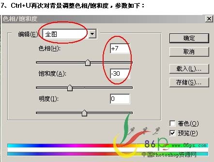 PS合成梦幻森林中的女孩背影照片