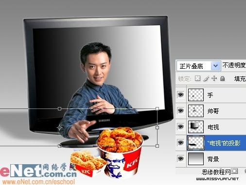 如何制作个性KFC广告海报的PS合成教程