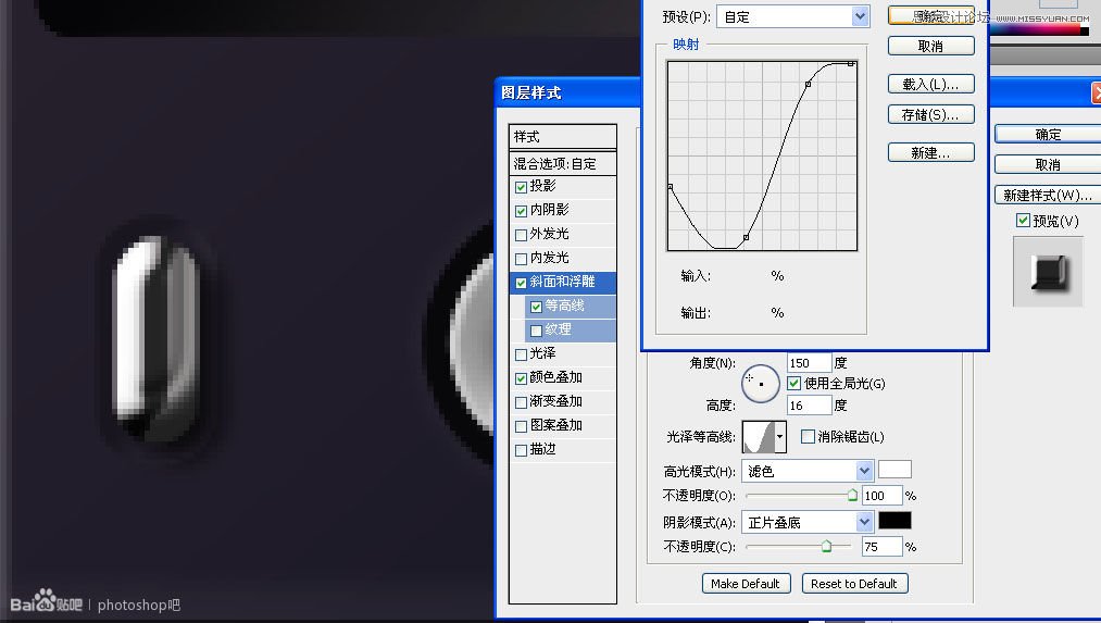 临摹鼠绘录音机图片的Photoshop教程