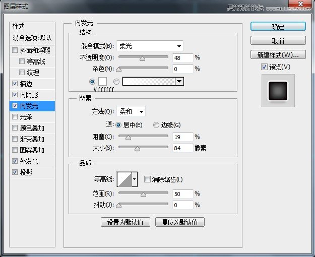 绘制金属质感噪声分贝检测仪图标的PS教程