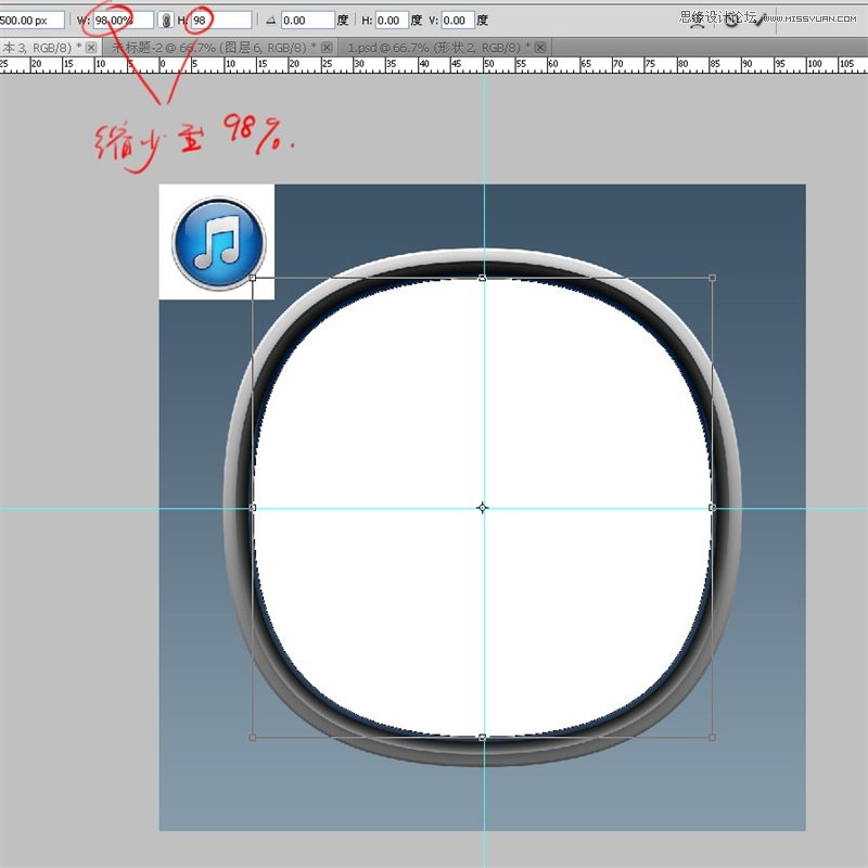 绘制立体圆润iTunes软件图标的PS教程