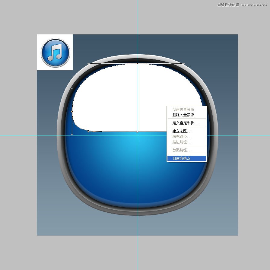 绘制立体圆润iTunes软件图标的PS教程