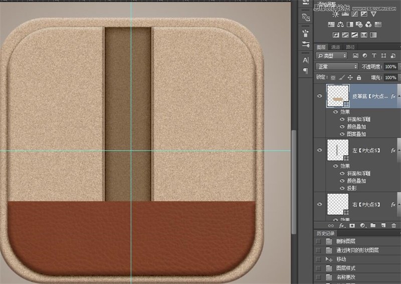 绘制逼真皮包样式APP图标的PS教程