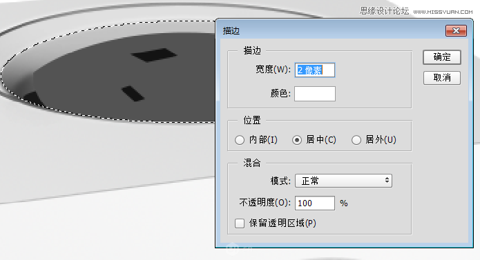 鼠绘立体多功能监控摄像头产品图片的PS教程