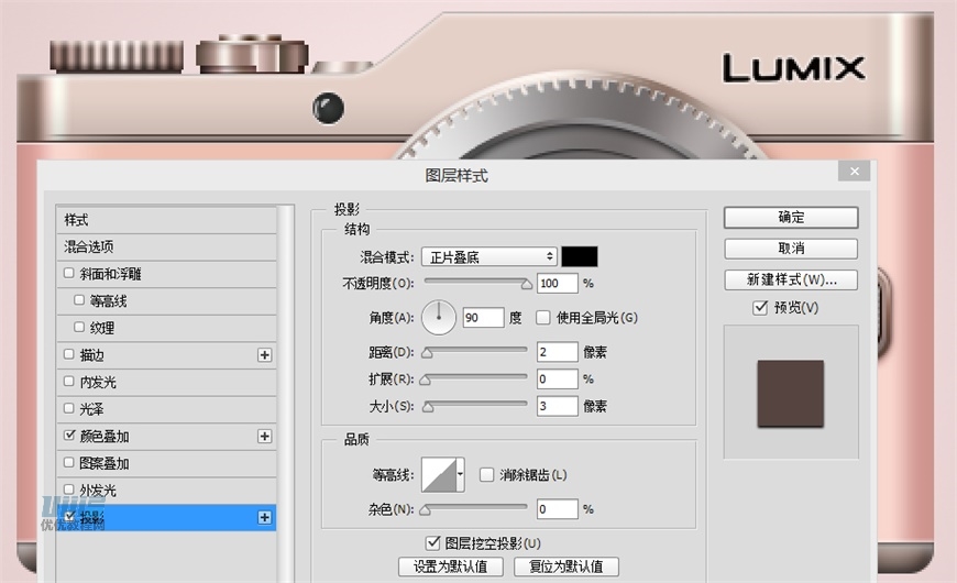 鼠绘逼真粉色Lumix照相机图片的PS教程