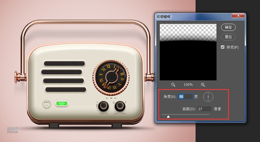 绘制逼真立体复古收音机图片的PS鼠绘教程