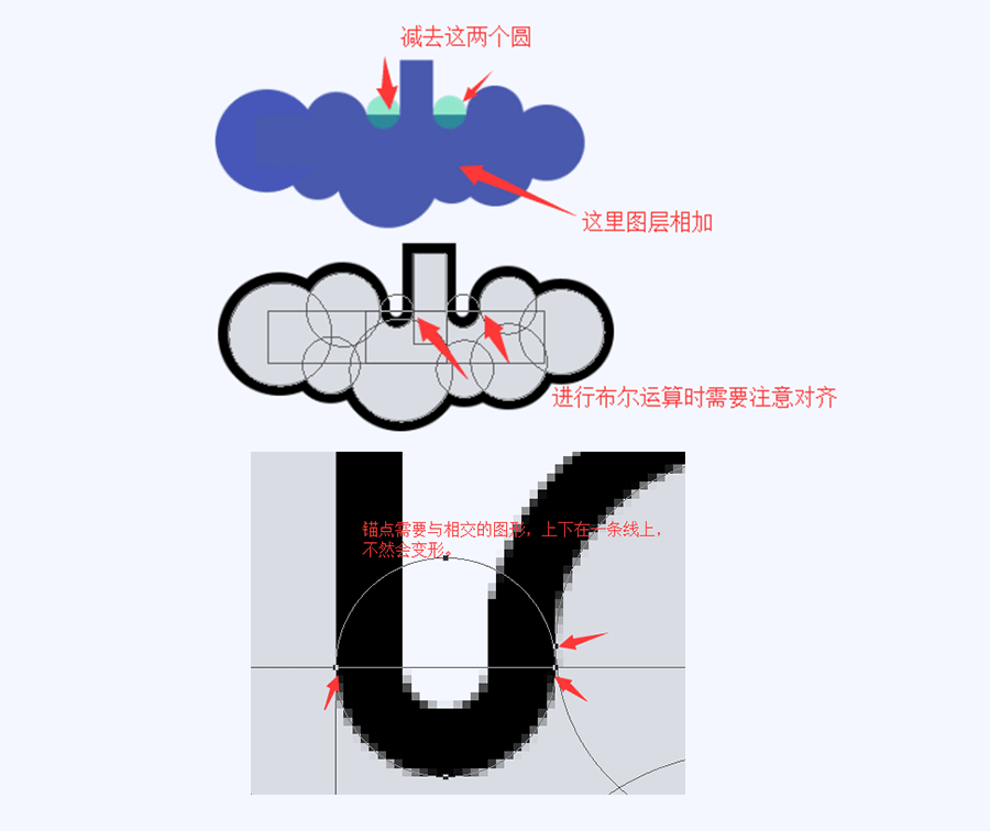 绘制简洁风格卡通火箭插画图片的PS教程