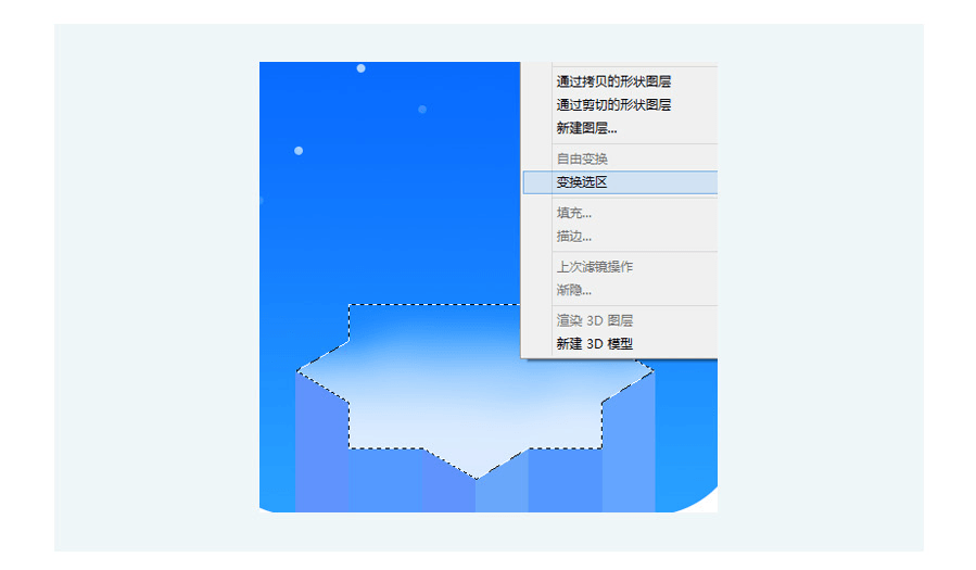 鼠绘扁平化卡通交友APP图标的PS教程