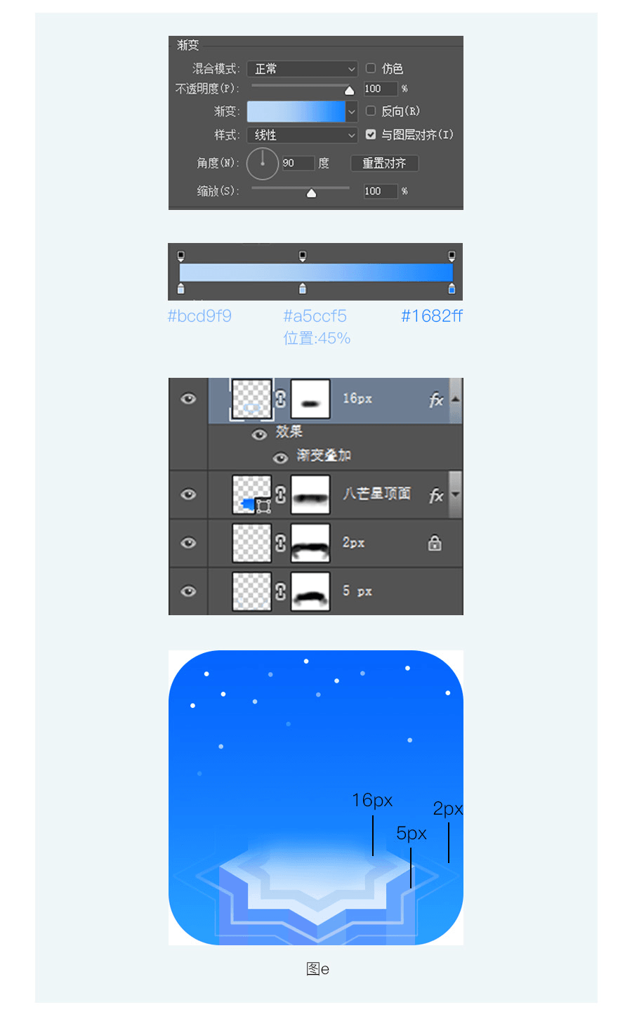 鼠绘扁平化卡通交友APP图标的PS教程