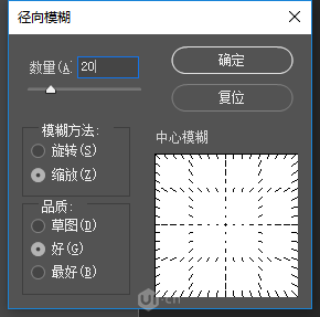 鼠绘毛茸茸可爱卡通猫咪图片的PS教程