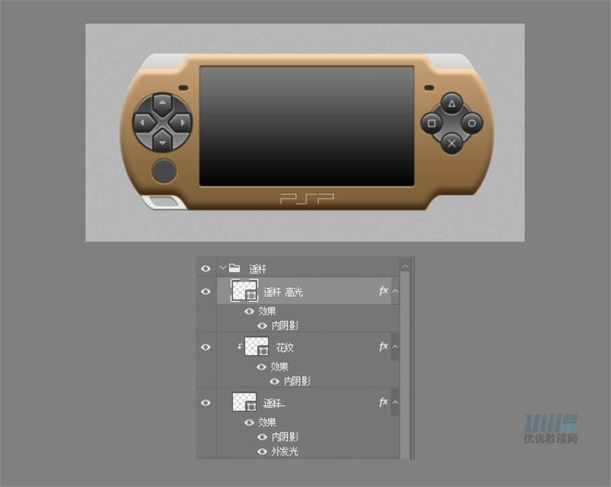 鼠绘逼真索尼PSP游戏机图片的PS教程